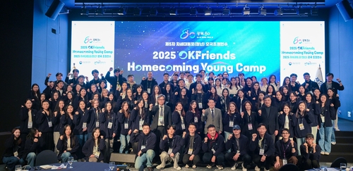 러시아·CIS 고려인 장학생들 모국서 진로 탐색 연수