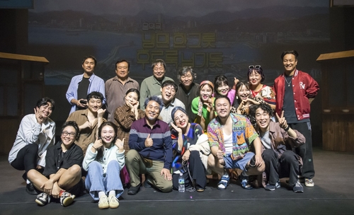 [속초소식] 지역 배경 음악극, 대한민국연극인 축제 단체 작품상