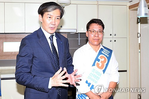 혁신당 전남도당, 9개 지역위원회 구성…지방선거 준비