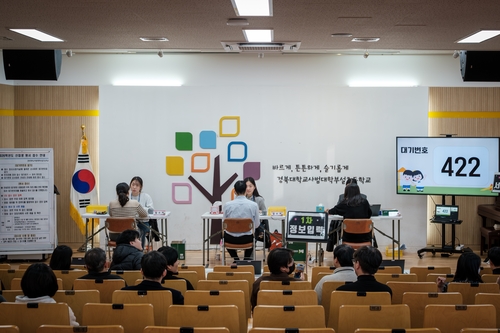 경북대 사대부초, 내년도 신입생 모집 경쟁률 22.3대 1