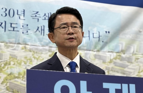 울산시장 출마 선언한 안재현 "울산공항 폐쇄 후 개발해야"