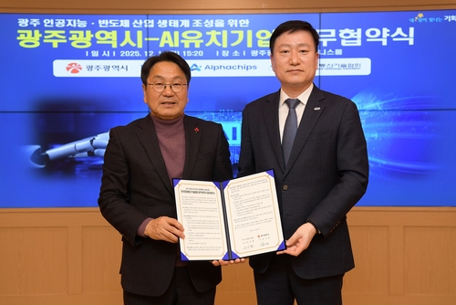 [테크스냅] TTA-광주광역시, AI·AX 관련 업무협약