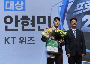 폰세·안현민, 조아제약 프로야구대상 대상 공동 수상