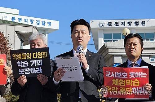 (춘천=연합뉴스) 지난달 14일 강원 춘천지방법원 앞에서 열린 강원 현장체험학습 안전사고 관련 2심 재판 결과에 대한 기자회견에서 강주호 한국교원단체총연합회장이 입장을 밝히고 있다. [연합뉴스 자료사진]