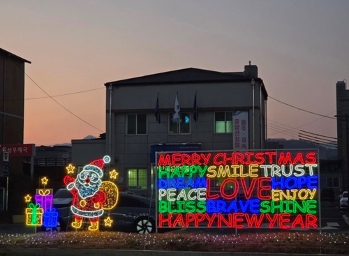 빛으로 물드는 횡성군, 연말연시 경관조명 운영