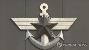 파주 군 훈련장서 30㎜ 대공포탄 폭발…4명 부상