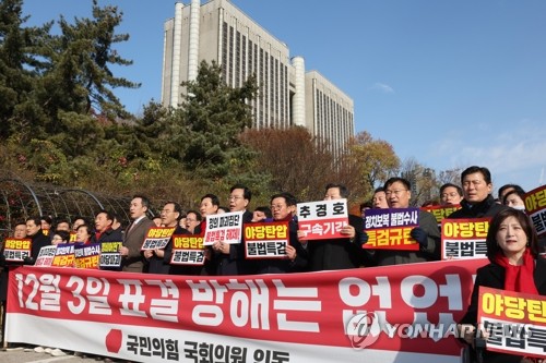 (서울=연합뉴스) 이진욱 기자 = 2일 서울 서초구 서울중앙지법 앞에서 장동혁 대표 등 국민의힘 의원들이 추경호 의원 구속 심사 규탄대회를 하고 있다. 2025.12.2 cityboy@yna.co.kr