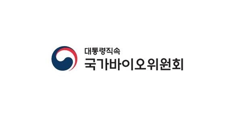 국가바이오위, 지역 특화 바이오산업 육성 해법 논의