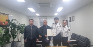 경찰, '만취 도주' 차량 막아선 버스기사에 감사장 수여