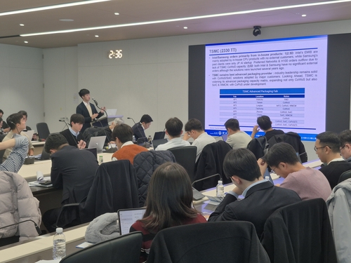 [게시판] 유안타증권, '대만 반도체 인베스트먼트 데이' 개최