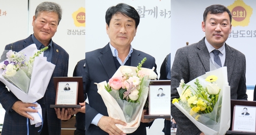 경남도청공무원노조 '베스트 도의원' 3명 선정…"소통 원활"