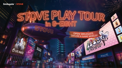 스마일게이트, 대만 인디게임쇼 참가…K-인디게임 6종 홍보