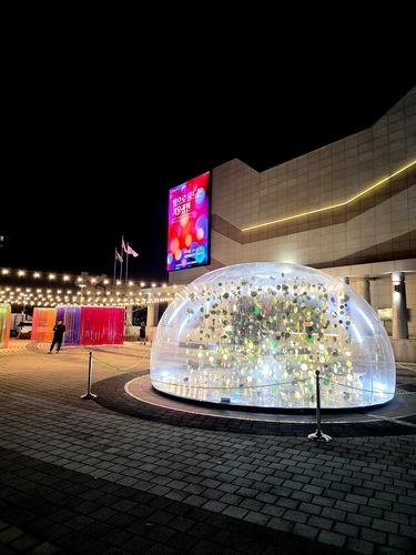 '빛으로 물드는 겨울정원'…울주서 체험형 설치작품 전시