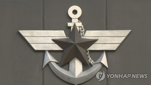 [연합뉴스TV 제공]