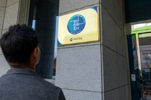 부산진구, 가족친화기관 재인증 획득