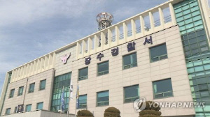 '장수 한 고교서 기간제 교사가 폭언·폭행' 고소장…경찰 조사