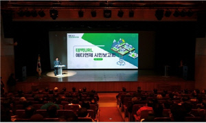 태백시, 지하연구시설 예타면제 시민보고회…