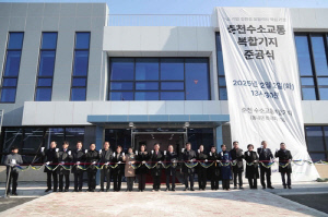 춘천시 '수소교통 복합기지' 준공…강원권 수소 교통허브 도약