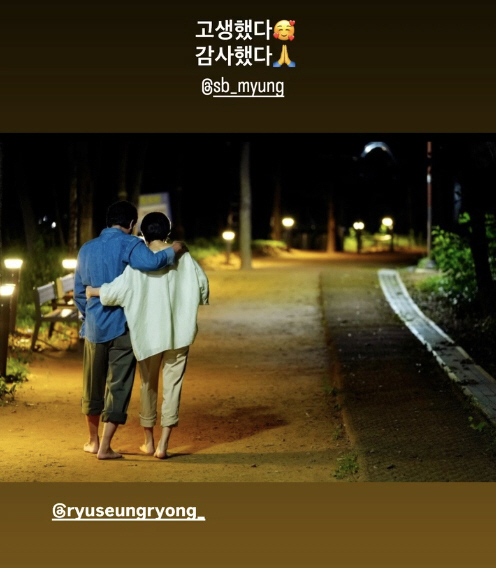 ‘김부장’ 류승룡이 인스타에 남긴 글… “낙수를 보내며”