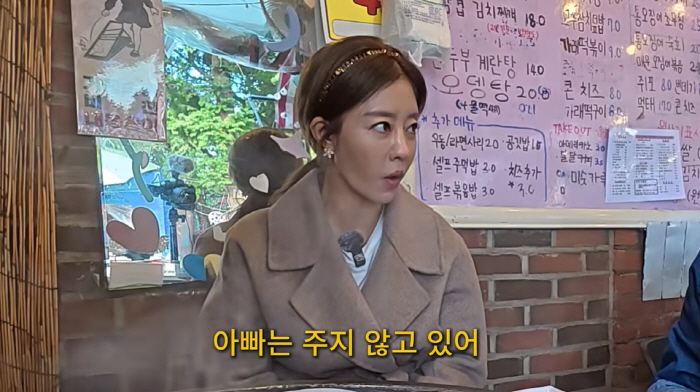 '2번 이혼' 이지현, 전 남편 배드파더스 저격.."두 아이 양육비 0원…