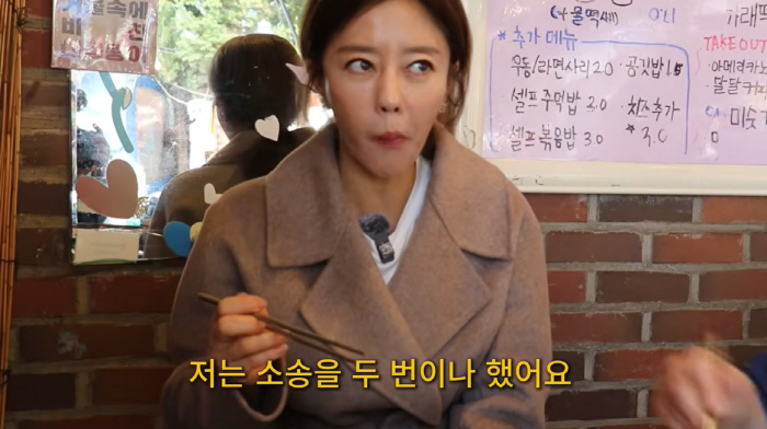 '2번 이혼' 이지현, 전 남편 배드파더스 저격.."두 아이 양육비 0원…