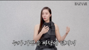 크리스탈, 제시카 분노 부른 명품백 사건 