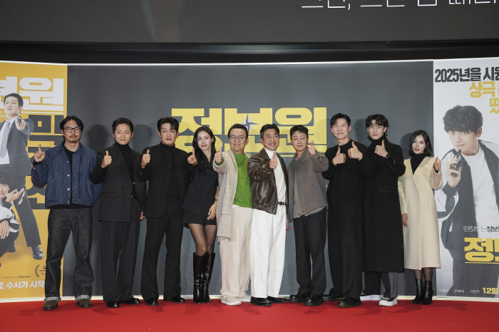 덱스·전현무부터 정해인까지…'정보원' VIP 시사회 빛냈다