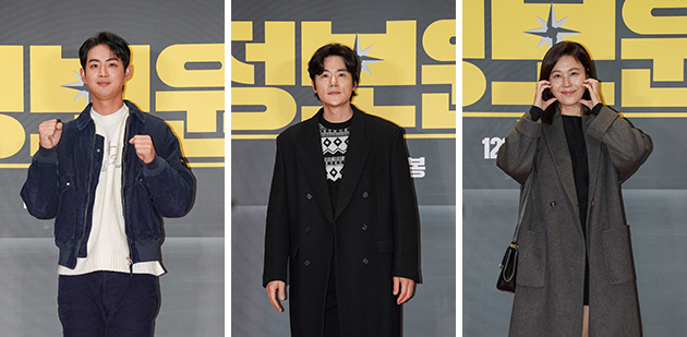 덱스·전현무부터 정해인까지…'정보원' VIP 시사회 빛냈다