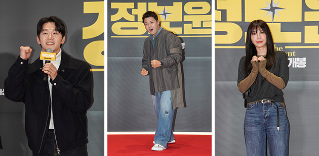 덱스·전현무부터 정해인까지…'정보원' VIP 시사회 빛냈다