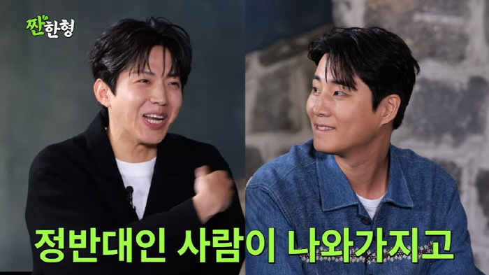 데이식스 영케이 “도운과 4년 내내 충돌… 제일 많이 싸웠다”(‘짠한형’…