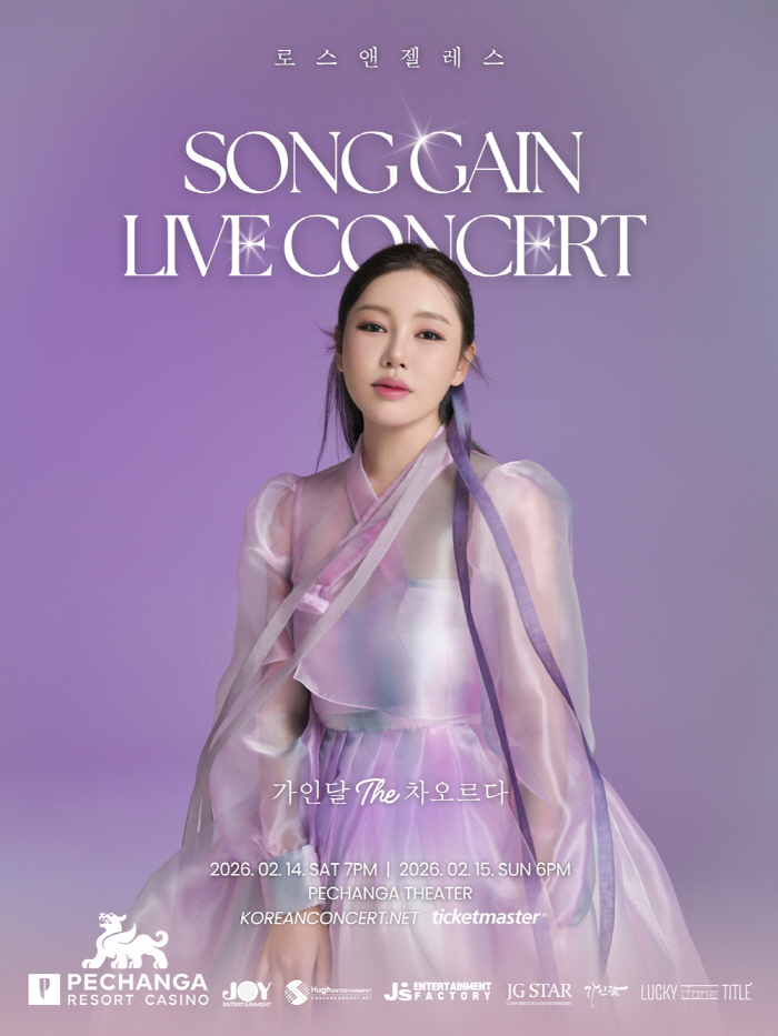 [공식]송가인, 美 LA 콘서트 개최…글로벌 향하는 'K-트롯여제'