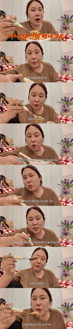 풍자, 25kg 감량후 폭풍 먹방 