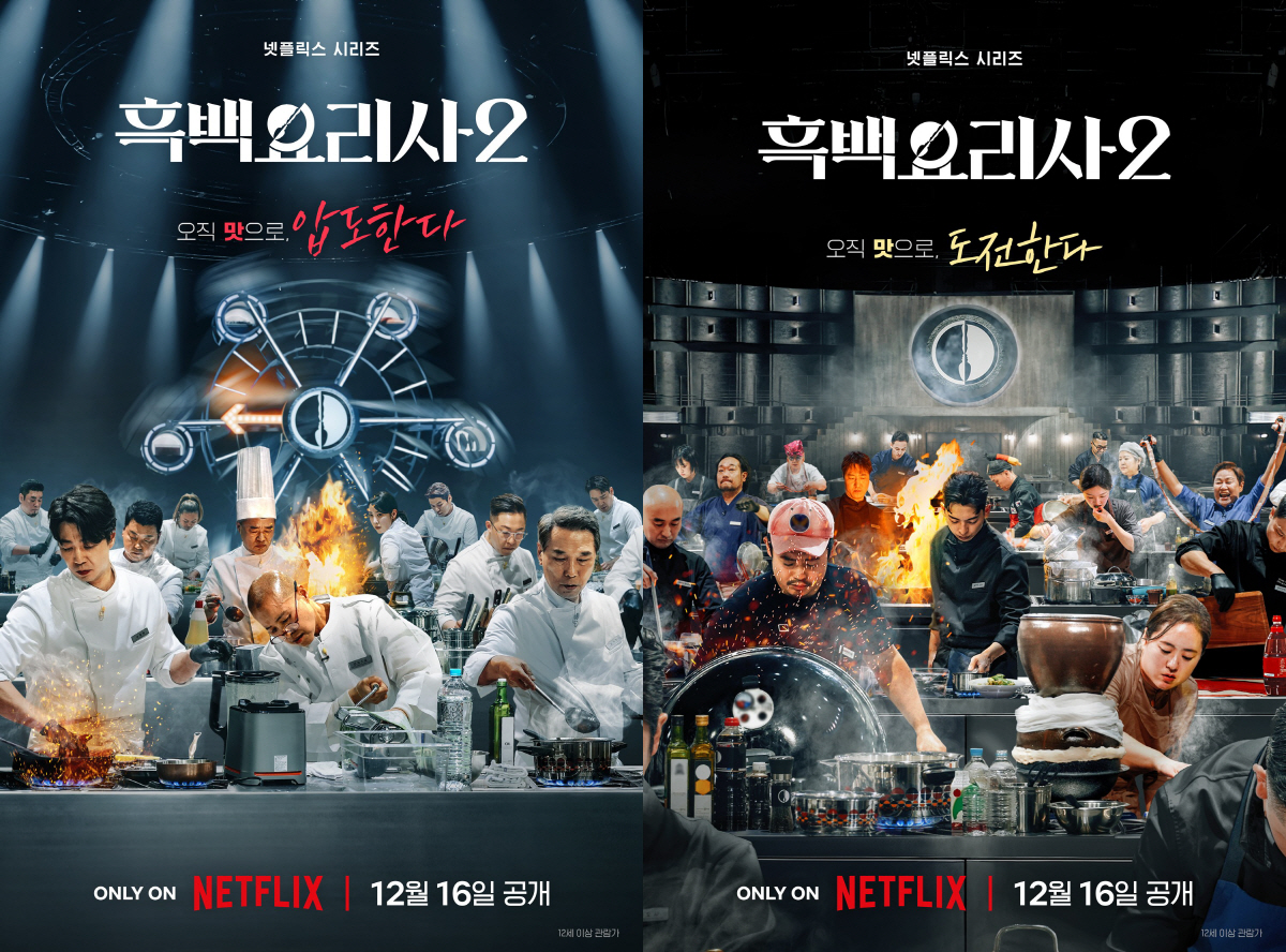 바베큐연구소장, 재벌 회장들도 예약 힘들다던데 '왜 흑수저야?'…백수저 …