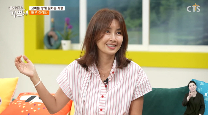 '子 장가 보낸' 신애라, 입양 딸은 미국 보냈다 "자녀와 언제까지 함께…