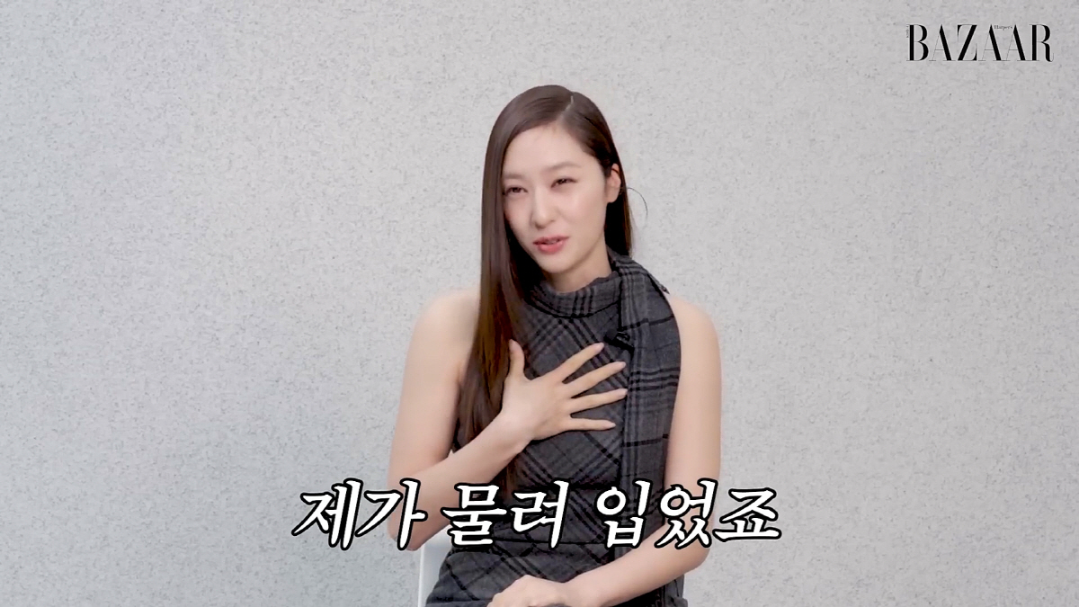 크리스탈, 제시카 '극대노'했던 사건 고백…"'상속자들'때 언니에게 빌린…