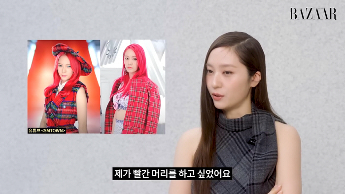 크리스탈 "내 레전드룩? 칸 핑크드레스"…독특한 운동철학 "모든 스포츠는 옷이 예뻐야해"(하퍼스바자)