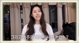 서동주, '美변호사 사칭 의혹' 반박 