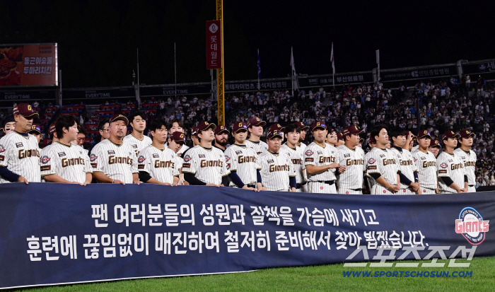FA 0입 → 외인도, 아쿼도 "확정된 선수 없다"…도대체 뭘 하고 있나? 지나치게 조용한 롯데의 '동면' [SC포커스]