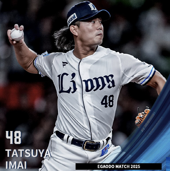 이마이가 가장 잘 어울리는 팀? 두말하면 잔소리! "SF 웹-레이-이마이…