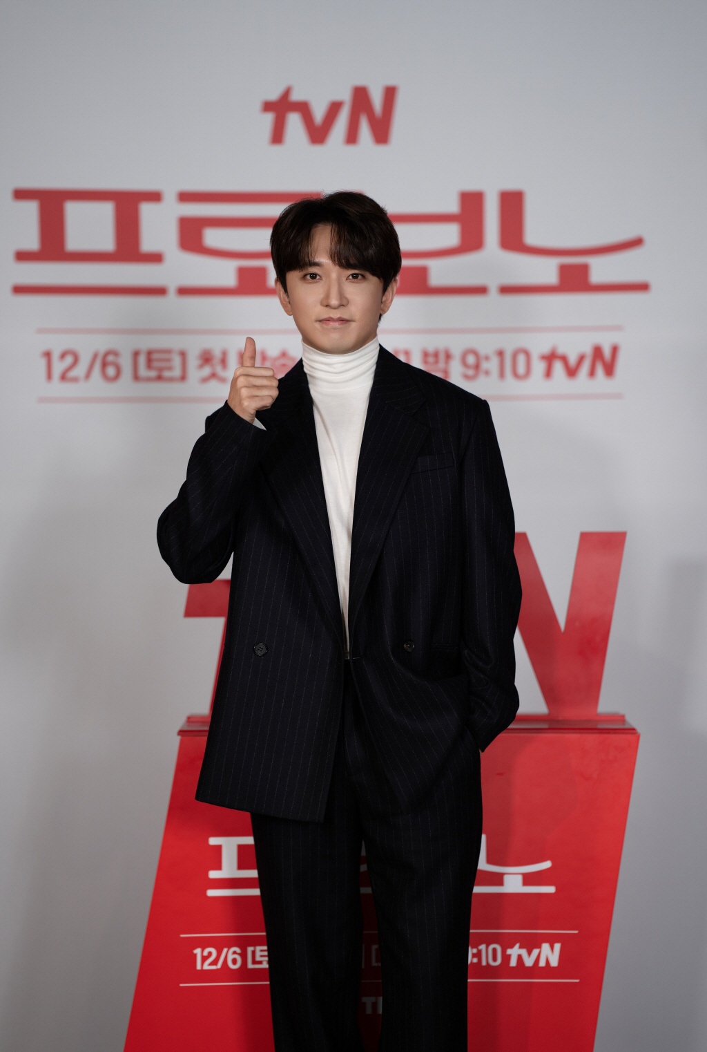 [SC현장] "'사'자 전문 배우"…'프로보노' 정경호, 임윤아→이준호 …