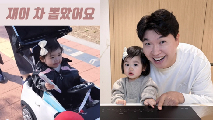 박수홍 딸 재이, 13개월에 광고만 17개...부 쌓고 '내돈내산' 차 …