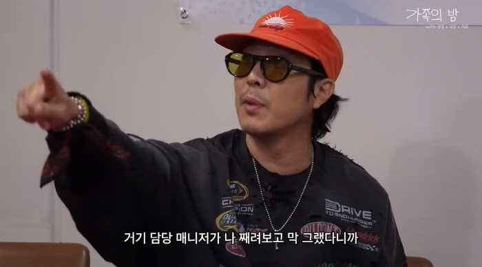 하하, 장모 경고 무시..결국 별♥ 울렸다 "아내 콘서트 준비 중 셋째 …