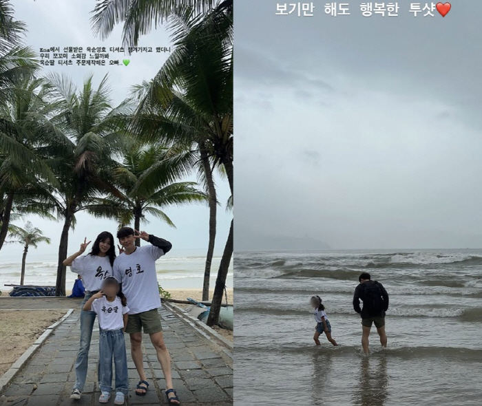 '재혼각' 28기 옥순♥영호, 딸과 다낭 여행 떠났다 "보기만 해도 행복…