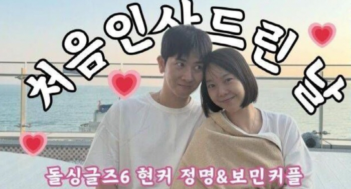 ‘돌싱글즈6’ 노정명♥서보민 끝내 결별 “각자의 길 걷기로”