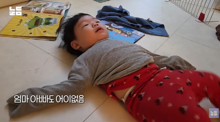 이다은♥윤남기, 15개월 子 육아 중 긴급 S.O.S "뭐가 문제일까?"