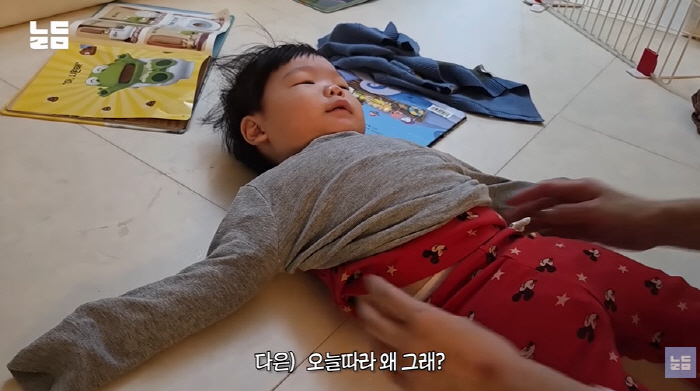 이다은♥윤남기, 15개월 子 육아 중 긴급 S.O.S "뭐가 문제일까?"