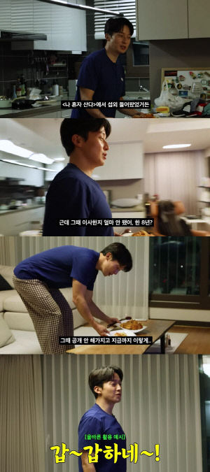 ‘놀뭐→런닝맨’ 허경환, 유라인 탔지만 고정 無..