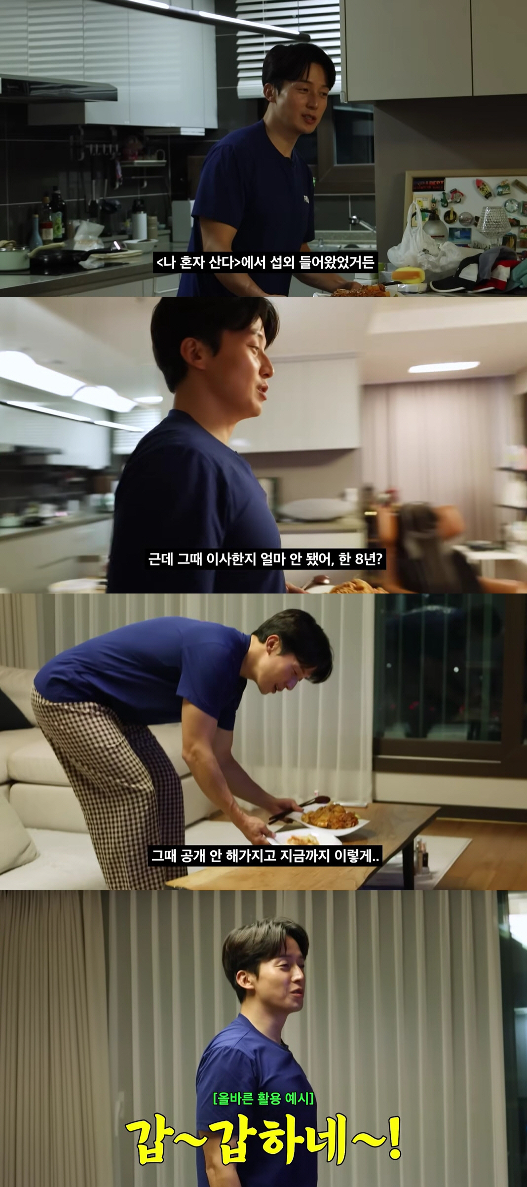 ‘놀뭐→런닝맨’ 허경환, 유라인 탔지만 고정 無.."이런 저런 프로 전전…