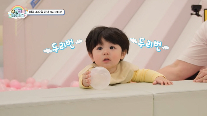 심형탁子 하루, '키즈카페' 광고 모델 예약...수입만 '5억' 9개월차…