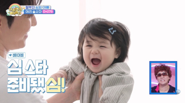 심형탁子 하루, '키즈카페' 광고 모델 예약...수입만 '5억' 9개월차…